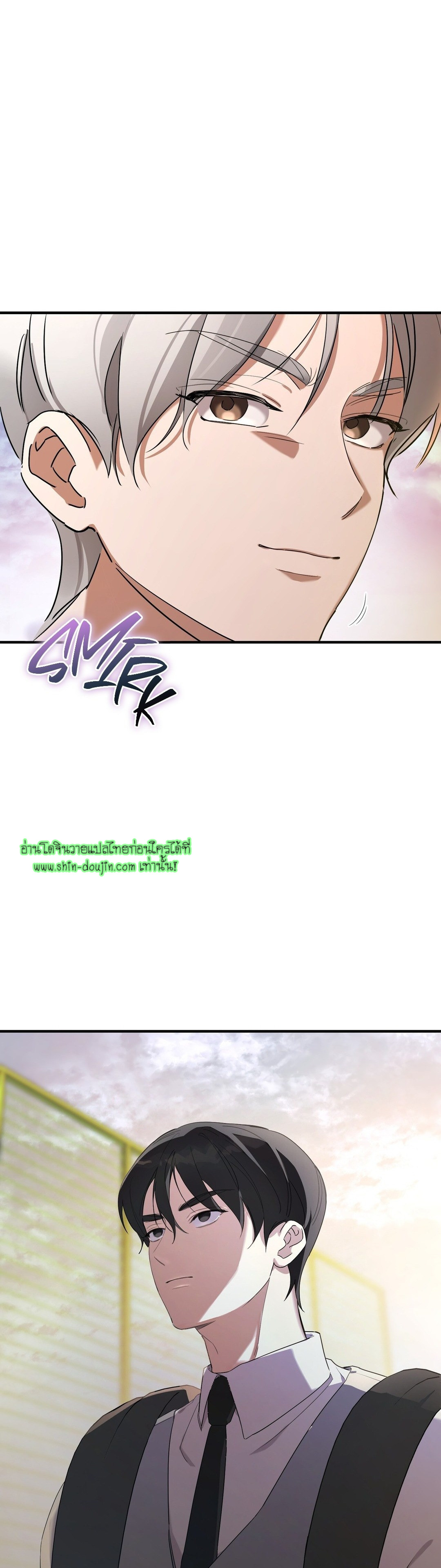 Sleepless Night EP 1